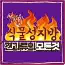 짐베이 피트니스 이미지