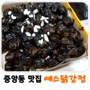 평동로L 이미지