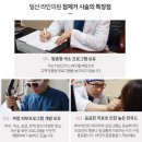 라인성형외과의원 이미지