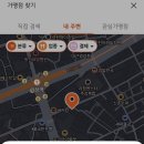 이광수생고기집