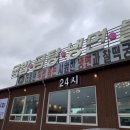 담터국밥 - 남양주시 장현로 178 | 담터국밥