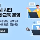 정보화교육 이미지