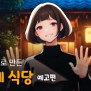 와포