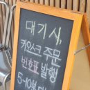 세이치라멘 이미지