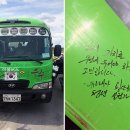 버스 이미지