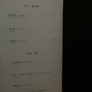 히라메키다이닝 이미지