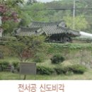 조*열 이미지