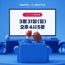 다비치안경 이미지