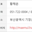 범어연합치과의원 네이버블로그