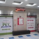 롯데쇼핑(주)롯데마트 이미지