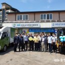 보은군기초푸드뱅크 이미지