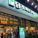 콜라네 반찬가게 | [경기도/안양] 부모님 모시기 좋은 퀄리티 좋은 고기맛집 , 담가화로구이 안양 관양점(내돈내산)