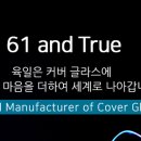 육일광학 이미지