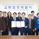 경남과학고등학교 이미지