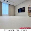 가마힐데스하임아파트경로당 | 청주가마힐데스하임 84A타입 맘스리치 층간소음 매트 시공했어요.