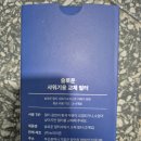 꼭지PC | 슬로운 필터 샤워기 3년 패키지 + 실리콘 샤워호스 구매후기