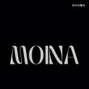 모이나 헤어