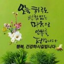 행복한하루 이미지