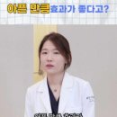 리베리의원 이미지