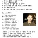 송재헌