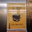 CU 저동항점 이미지