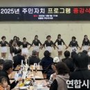 영흥면 주민자치센터 이미지