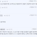 포스코 하청 농성자가 경찰 곤봉에 맞은 걸 본 일부 청년들의 반응 이미지