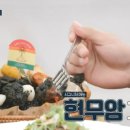 쌍둥이음식점