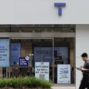 SKT, &#39;해킹 사고&#39; 위약금 면제한다. “7월14일까지 해지 고객 대상 이미지