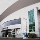 김해체육관 이미지