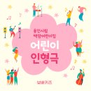 백암어린이집 이미지
