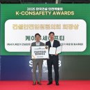 케이투산업건설 이미지