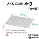 H0035 쇼핑하우