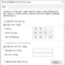 복구기