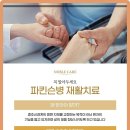 강남수요양병원 이미지