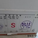 온새미영농조합법인 이미지