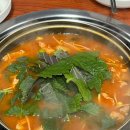 삽교참숯곱창