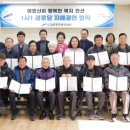 우성 경로당 이미지