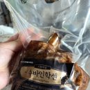 창대축산 | 집에서도 즐기는 정통 독일식 족발의 풍미! 국내산 지황족발 슈바인학센 어가푸드 체험 후기