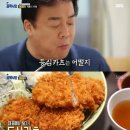 돈가스집 - 영암군 | 돈가스집