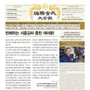 희엔지니어링