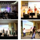 [조세플러스]인천세무사회, 제주서 ‘추계 회원 세미나 및 체력단련대회’ 성황리 개최 이미지