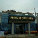 사량도 바다낚시터 이미지