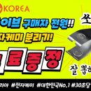 케미코리아 이미지