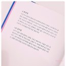 봉봉세탁소 이미지