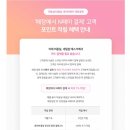 오지구헤어