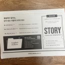 29cm x POV 인벤타리오 문구 페어 방문 후기, 29cm의 문구 라인 확장