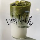 주식회사컴포즈커피 | 컴포즈커피 말차크림라떼 할인 매샷추 어센틱말차라떼 후기