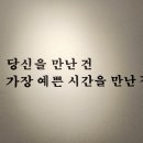 삶님! 고맙고 감사 합니다 이미지