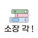 공지로 4R 이미지